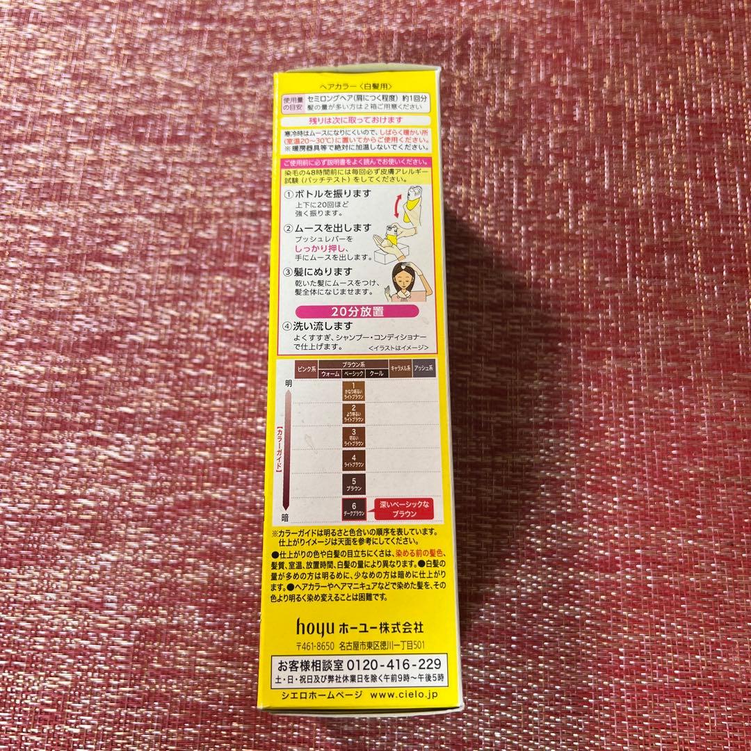 CIELO ムースカラー 6 ダークブラウン 白髪染め — image 2
