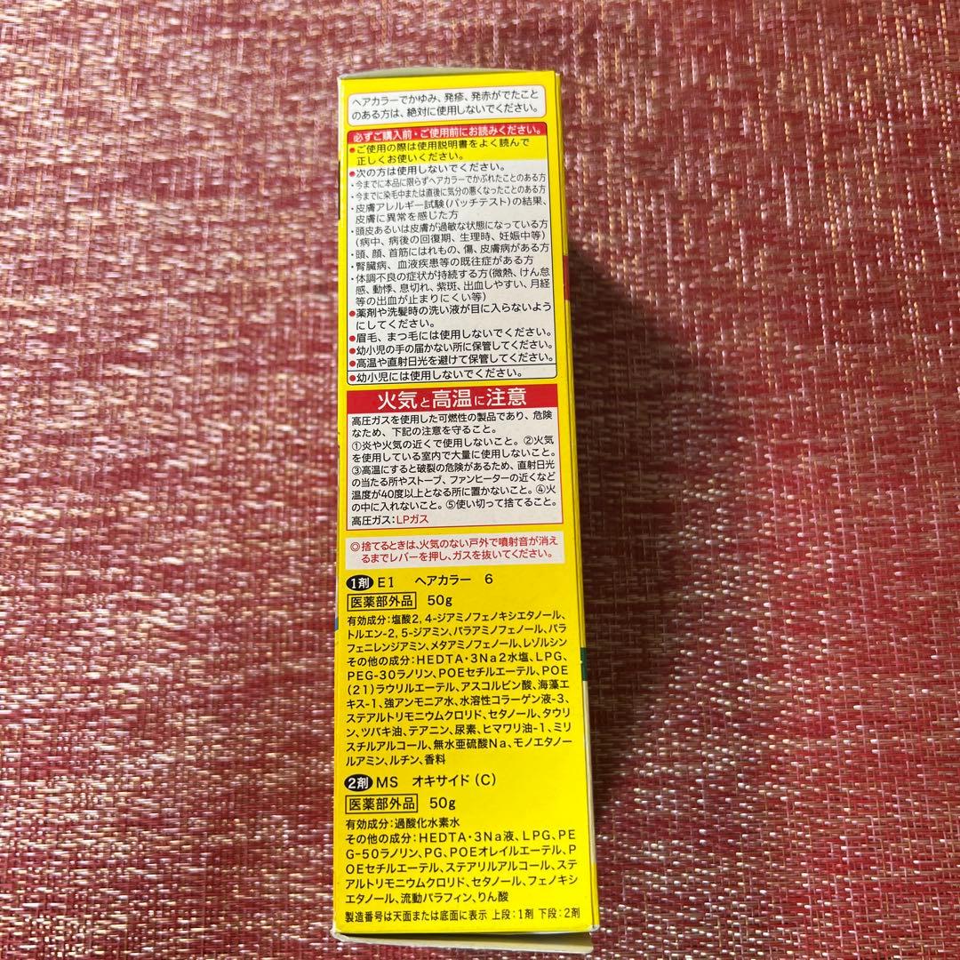 CIELO ムースカラー 6 ダークブラウン 白髪染め — image 4