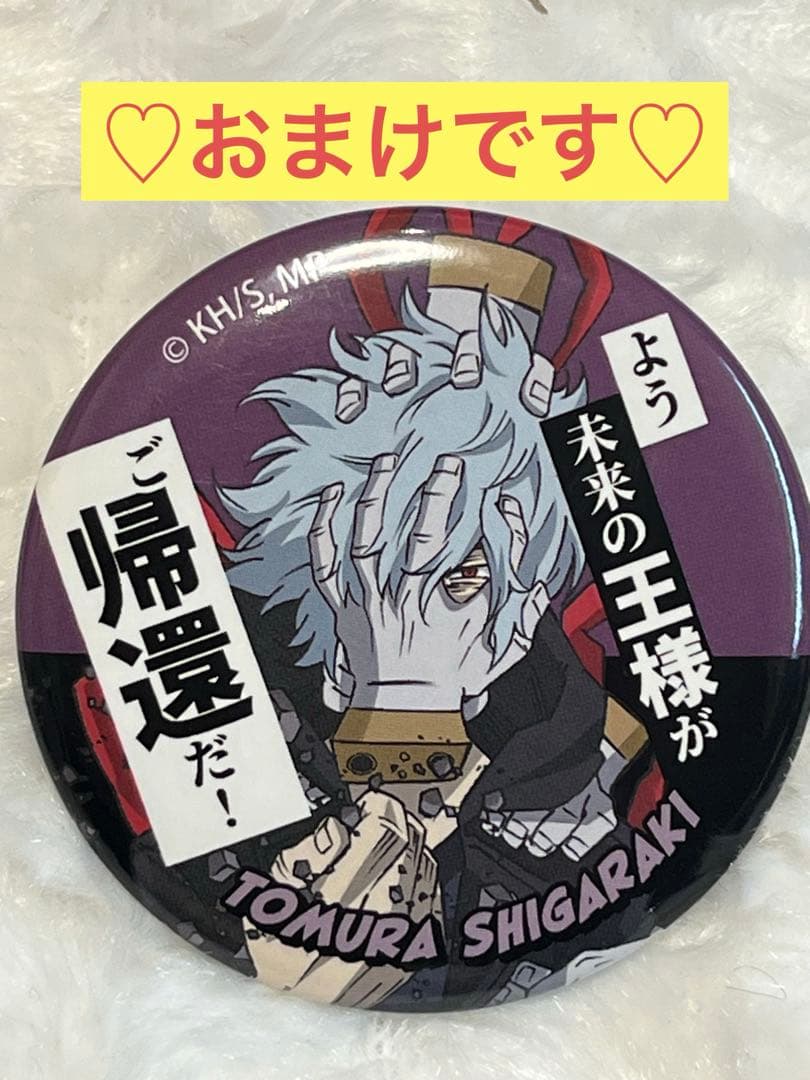 僕のヒーローアカデミア　ヒロアカ　死柄木弔　缶バッジ　レア　希少 — image 2
