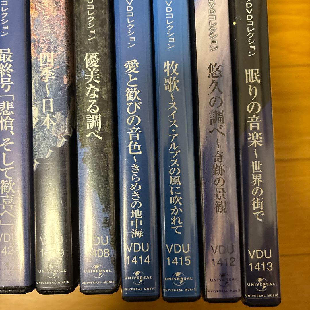 地球の詩 クラシックDVDコレクション 24本セット — image 3