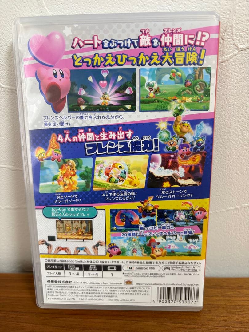 Nintendo Switch 星のカービィ スターアライズ — image 2