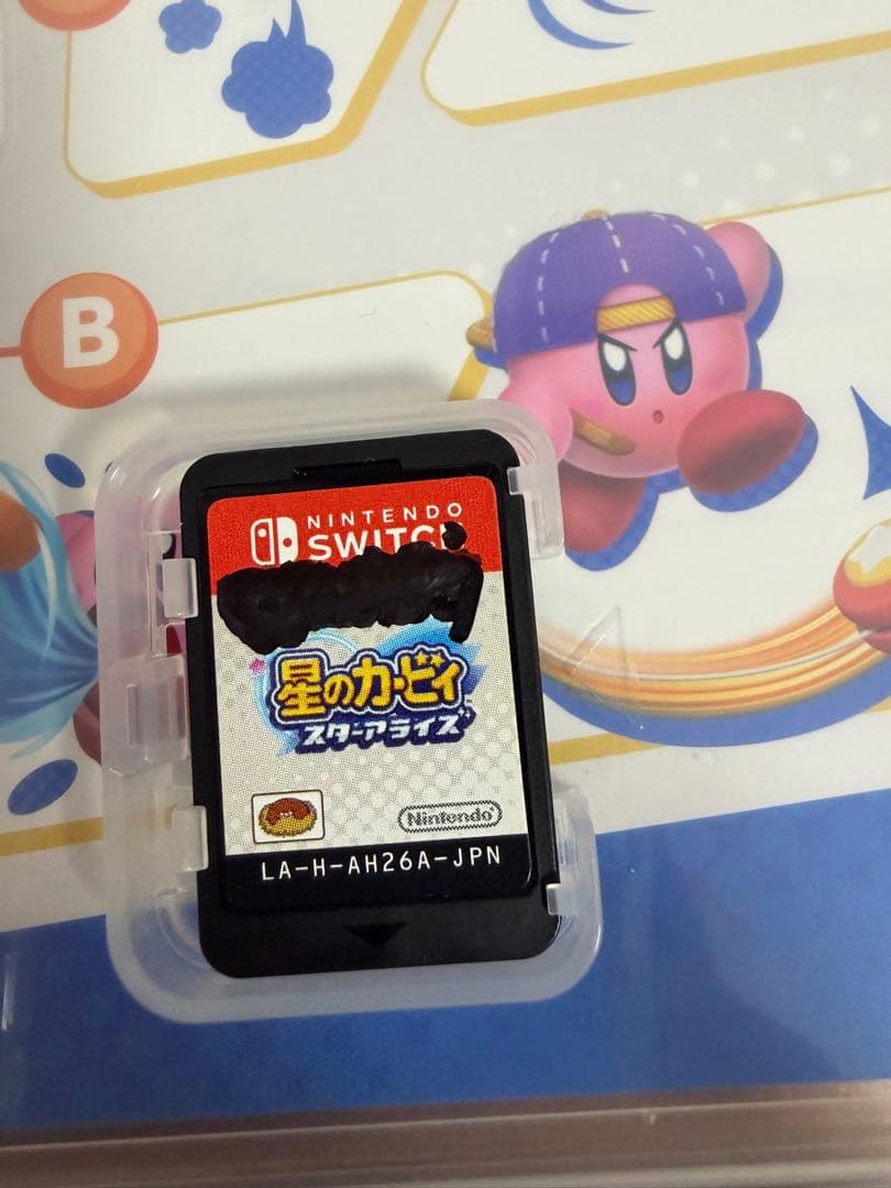 Nintendo Switch 星のカービィ スターアライズ — image 4