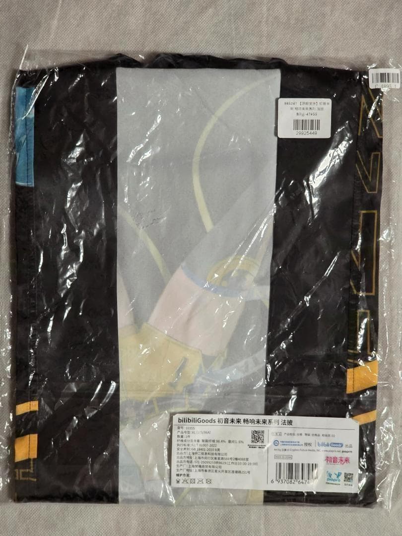 新品未開封初音ミク　法被 17th　畅响未来シリーズ　ハッピ　公式正規品 — image 4