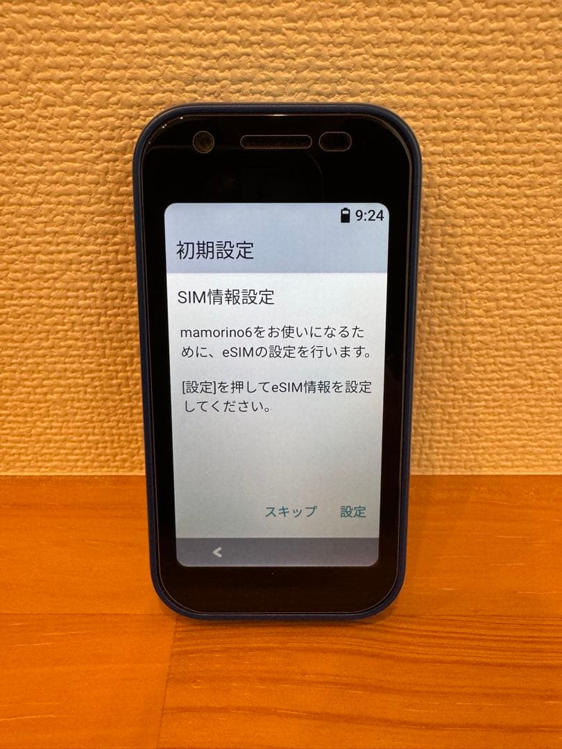 mamorino 6 ソーダ　【SHF35SLA】 — image 2