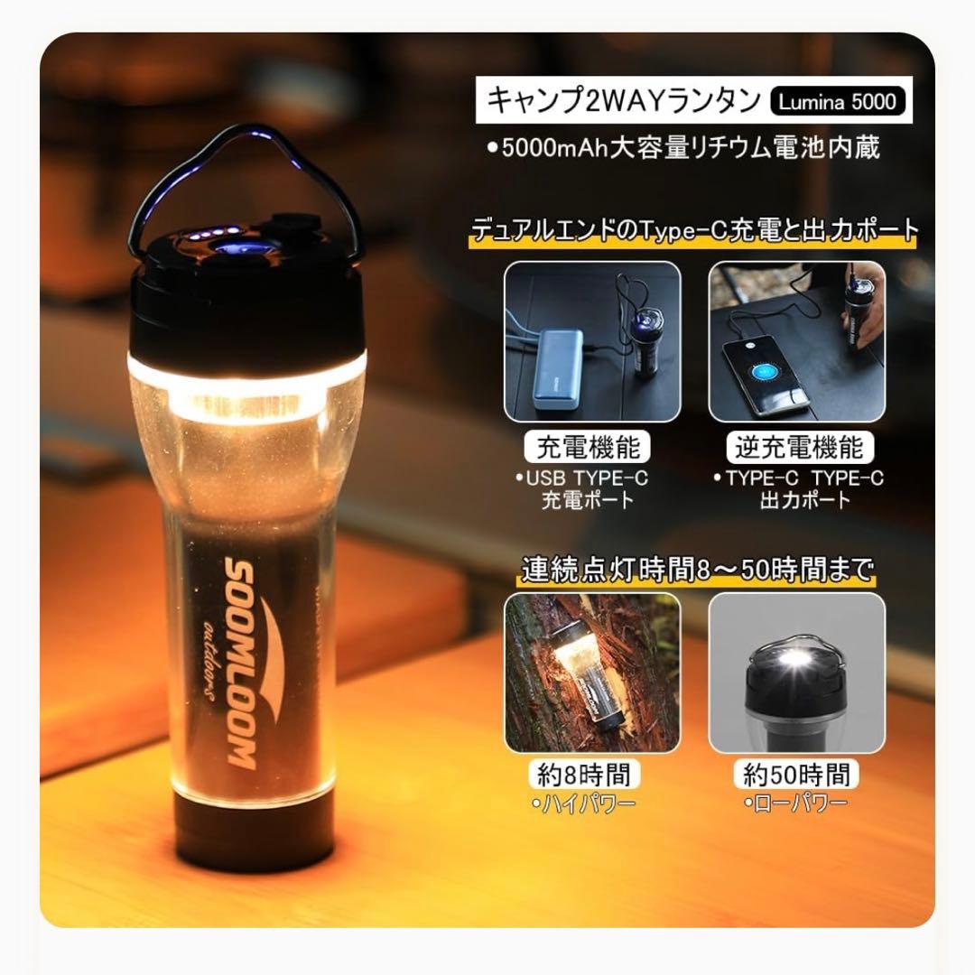 【専用箱発送】スームルーム　LUMINA5000 ルミナ5000 　2個 — image 3
