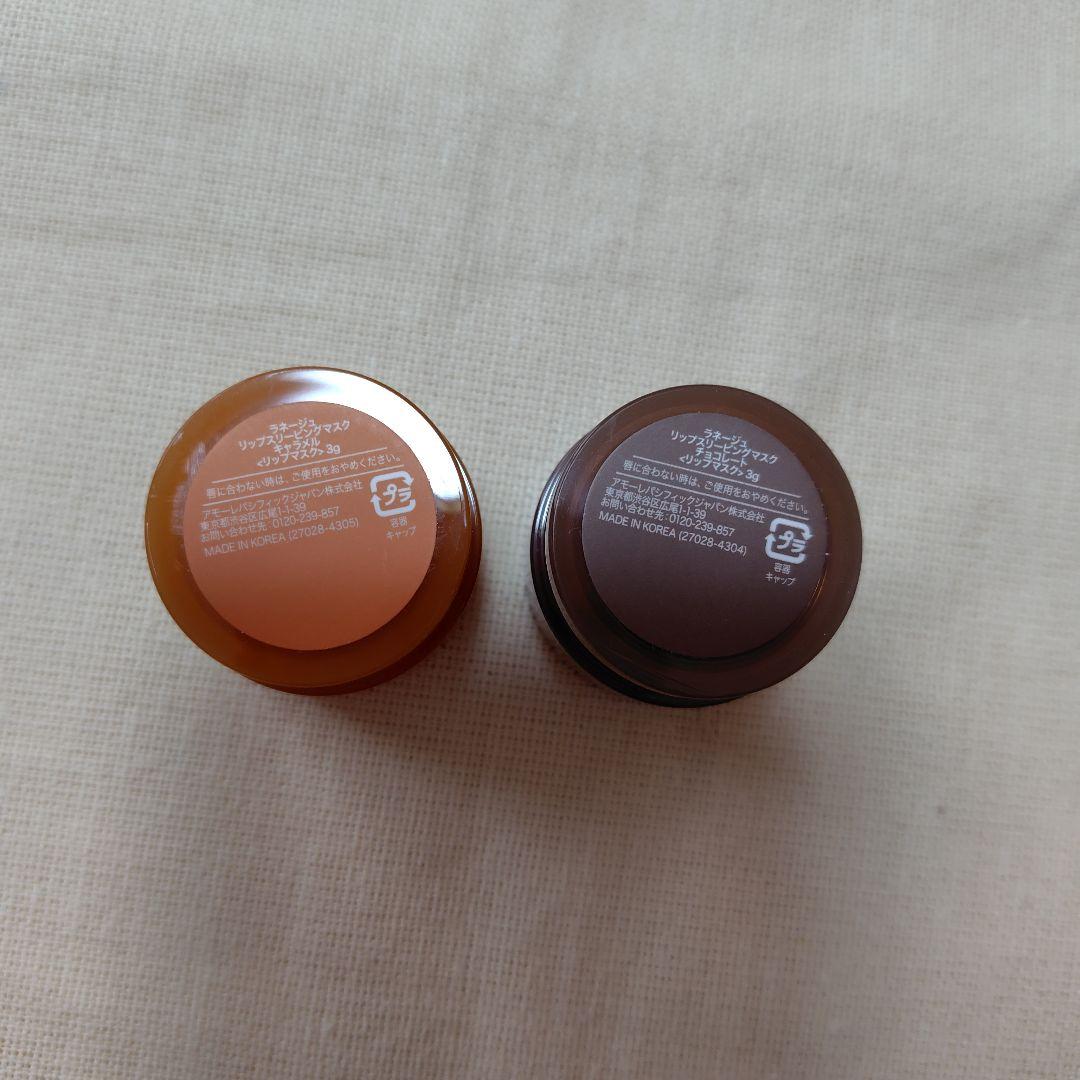 LANEIGE リップスリーピングマスク ミニサイズ×2 おまけ付き — image 2