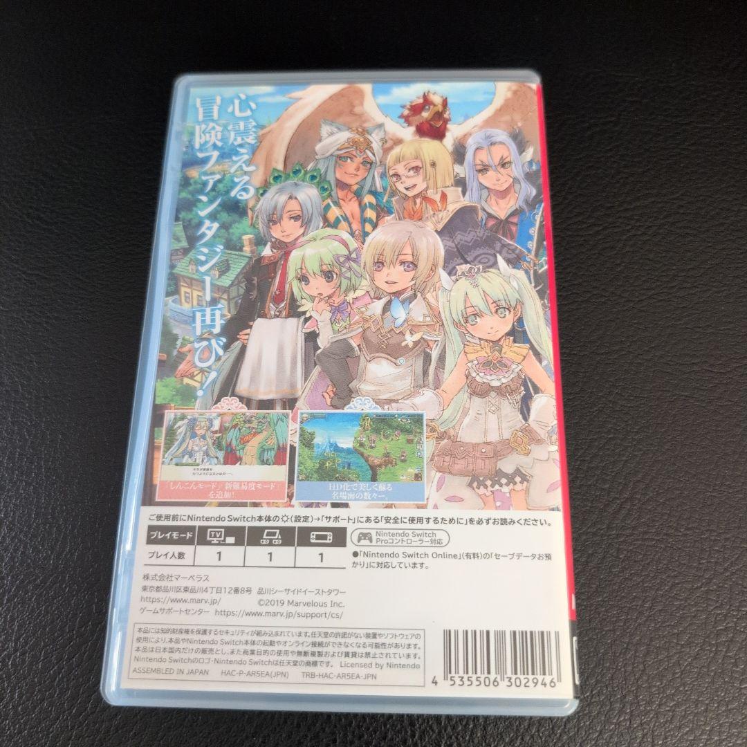 ルーンファクトリー4スペシャル 通常版 — image 2
