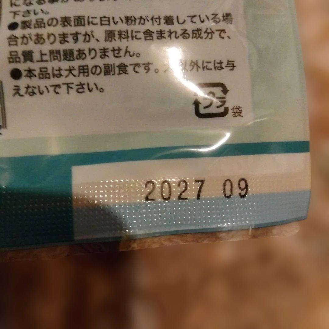 KANDEL 犬用デンタルケア 15本入り 2袋セット — image 2