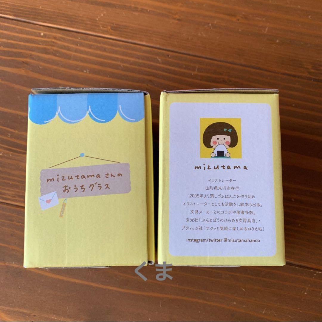 mizutamaさん グラス 2種セット アデリア 新品 — image 2