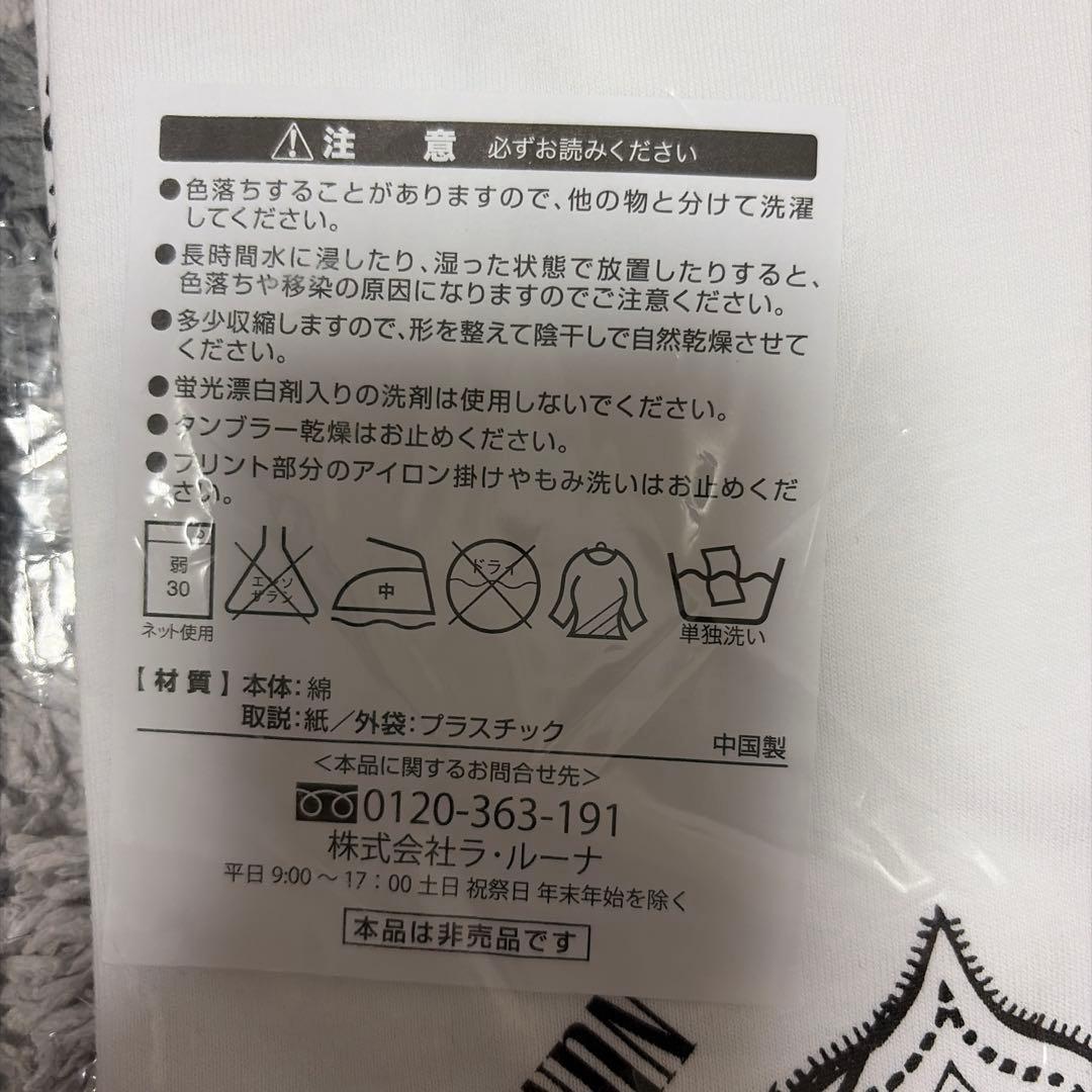 マルボロナンバーナインコラボTシャツ　激レア　非売品 — image 3
