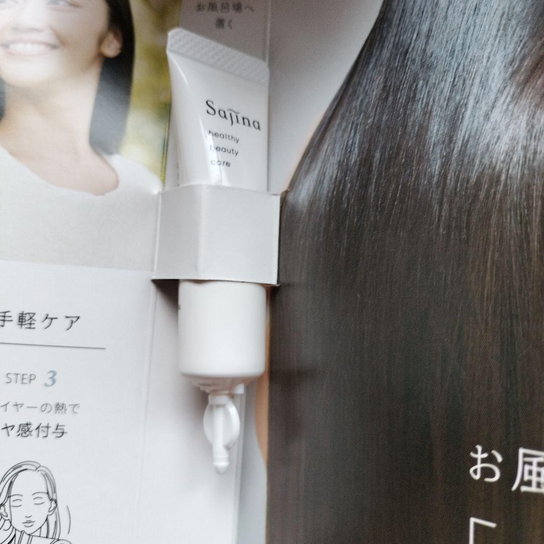 Sajina クレンジングバター 80g　アイロンヘアマスク9g — image 4