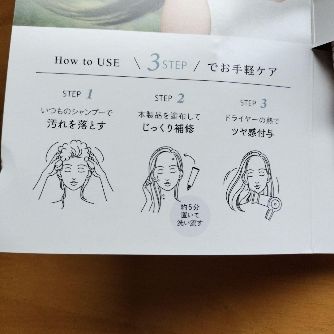 Sajina クレンジングバター 80g　アイロンヘアマスク9g — image 5