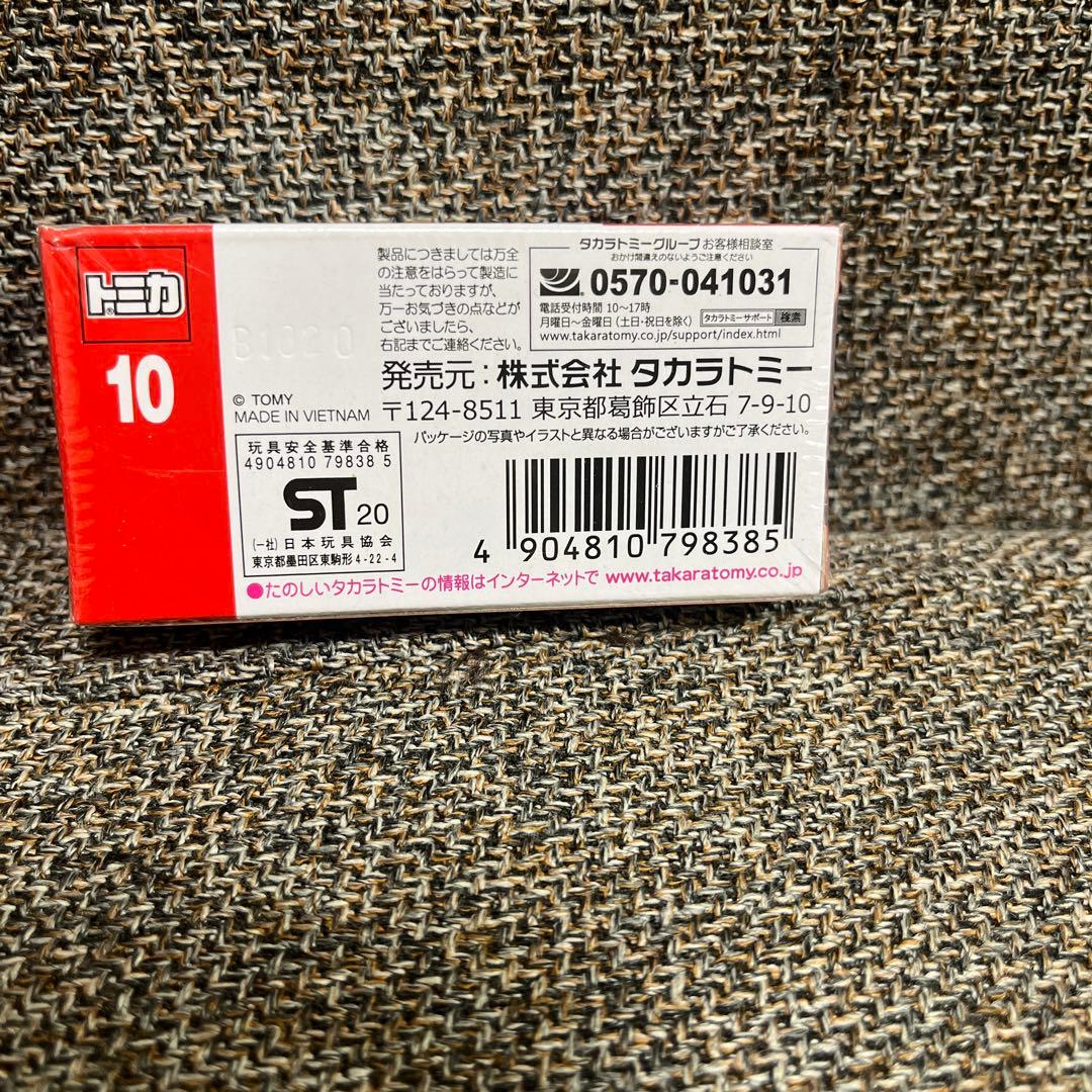 トミカ アストンマーティン ヴァンキッシュ ザガート 初回特別仕様 — image 4