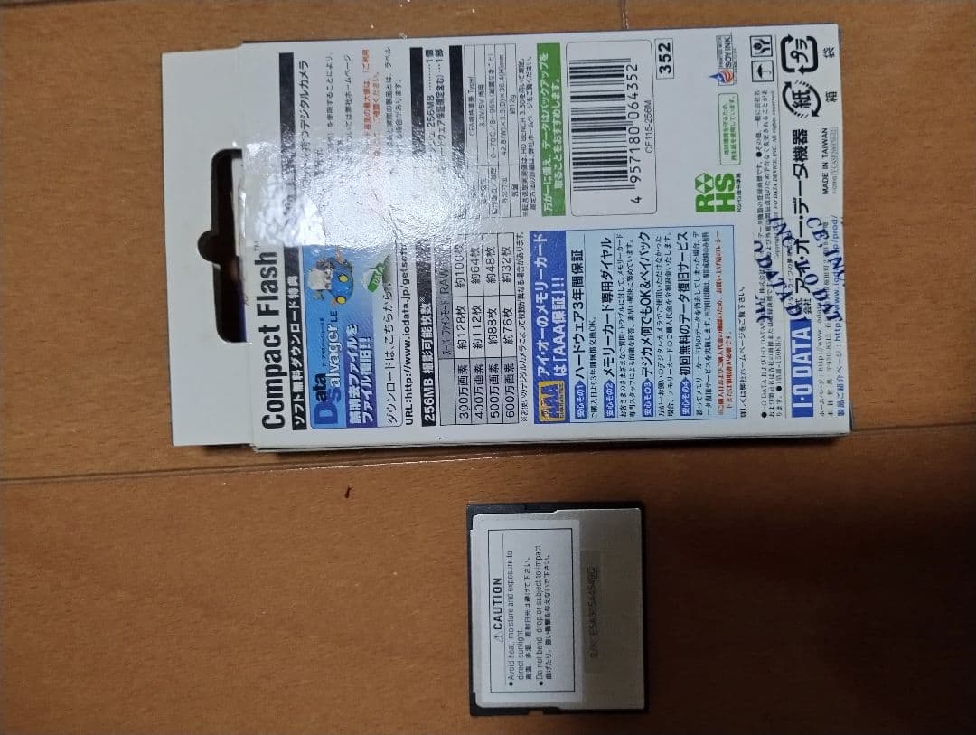 I-O DATA CompactFlash 256MB 115倍速 — image 2