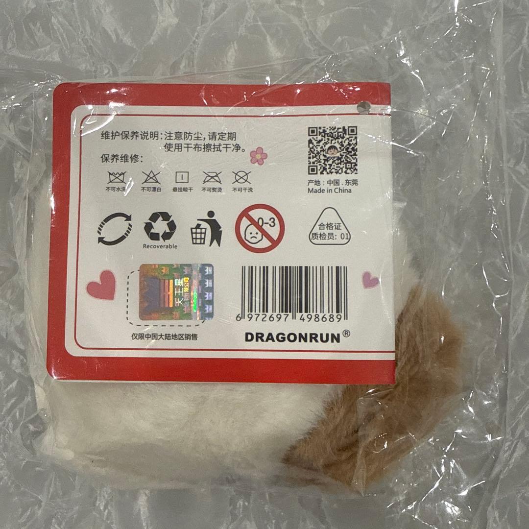 ちびまる子ちゃん まる子 三毛猫キーホルダー 海外限定 正規品 — image 3