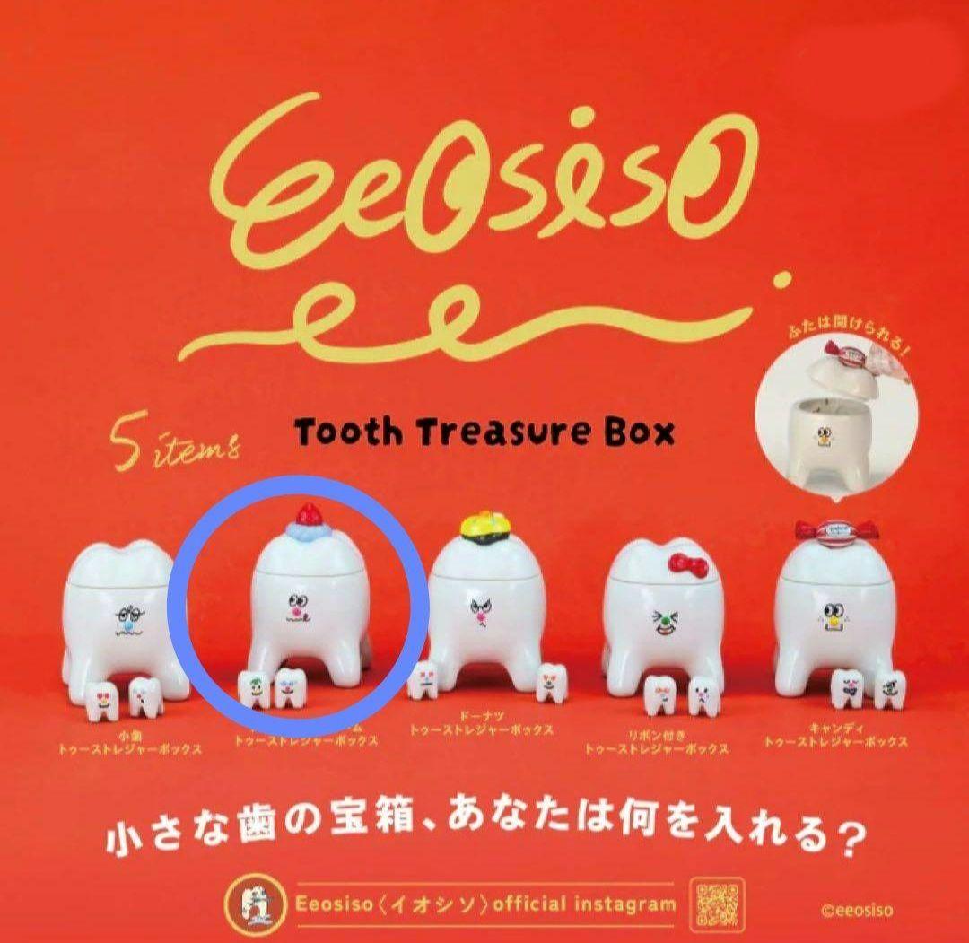 Eeosiso Tooth Treasure Box ガチャ イオシソ 歯 — image 2