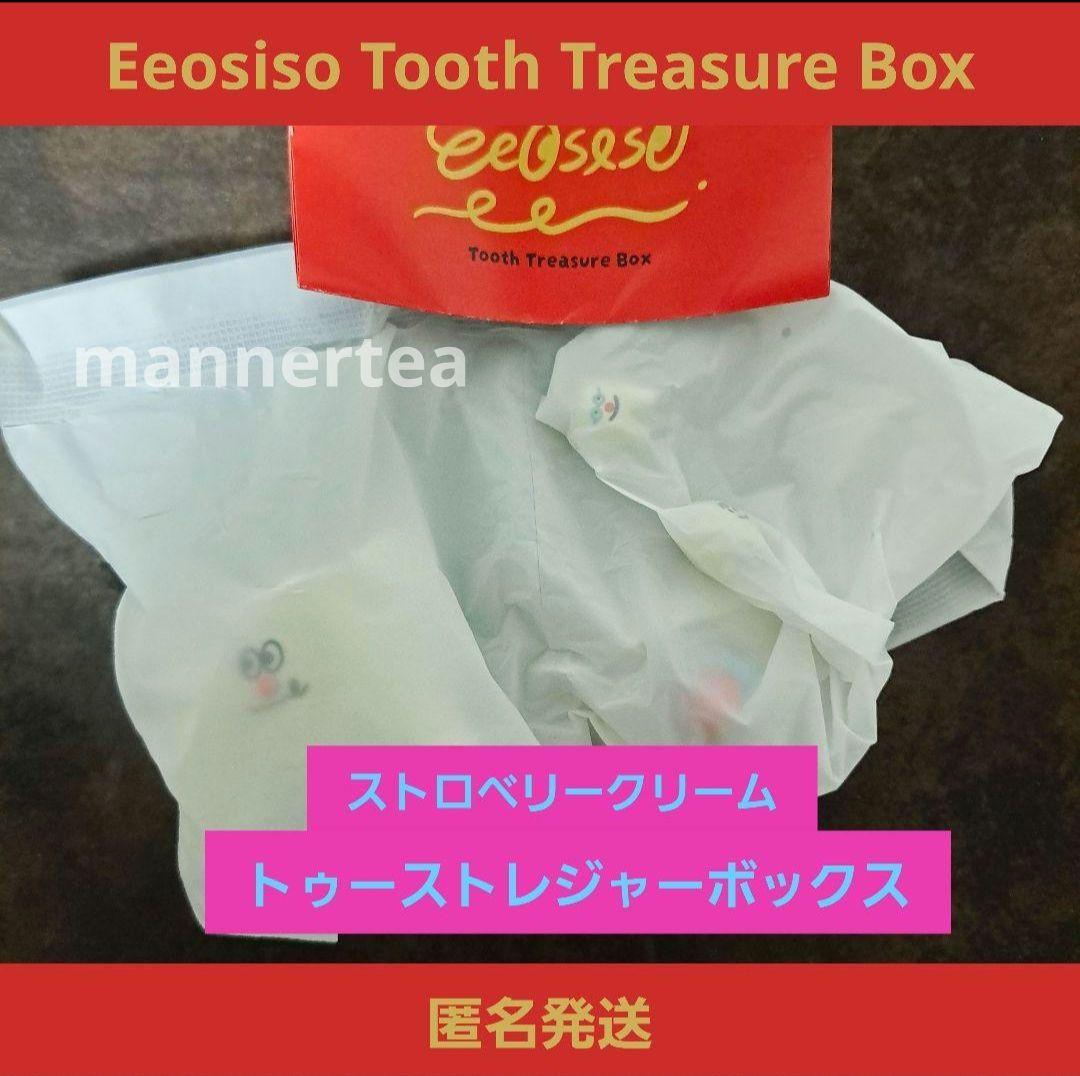 Eeosiso Tooth Treasure Box ガチャ イオシソ 歯 — image 3