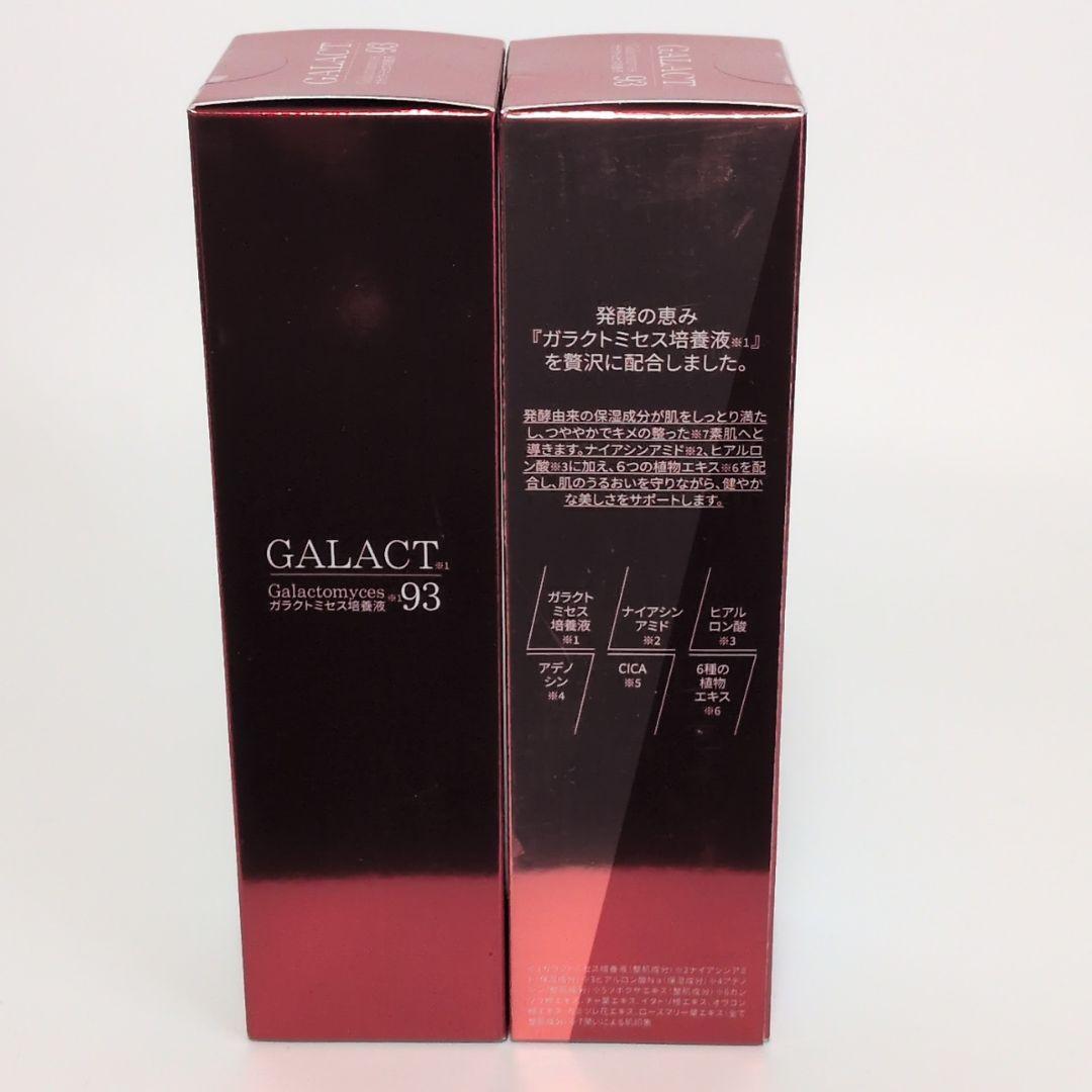【新品未開封】ガラクトミセス93 ラグジュアリーローション 150ml×2 — image 2
