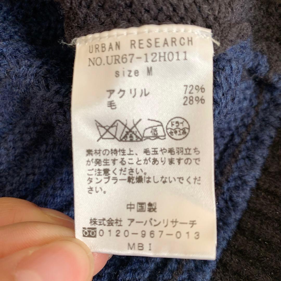 アーバンリサーチ　URBAN RESEARCH メンズ　ニット　ブルー　ブラック — image 4