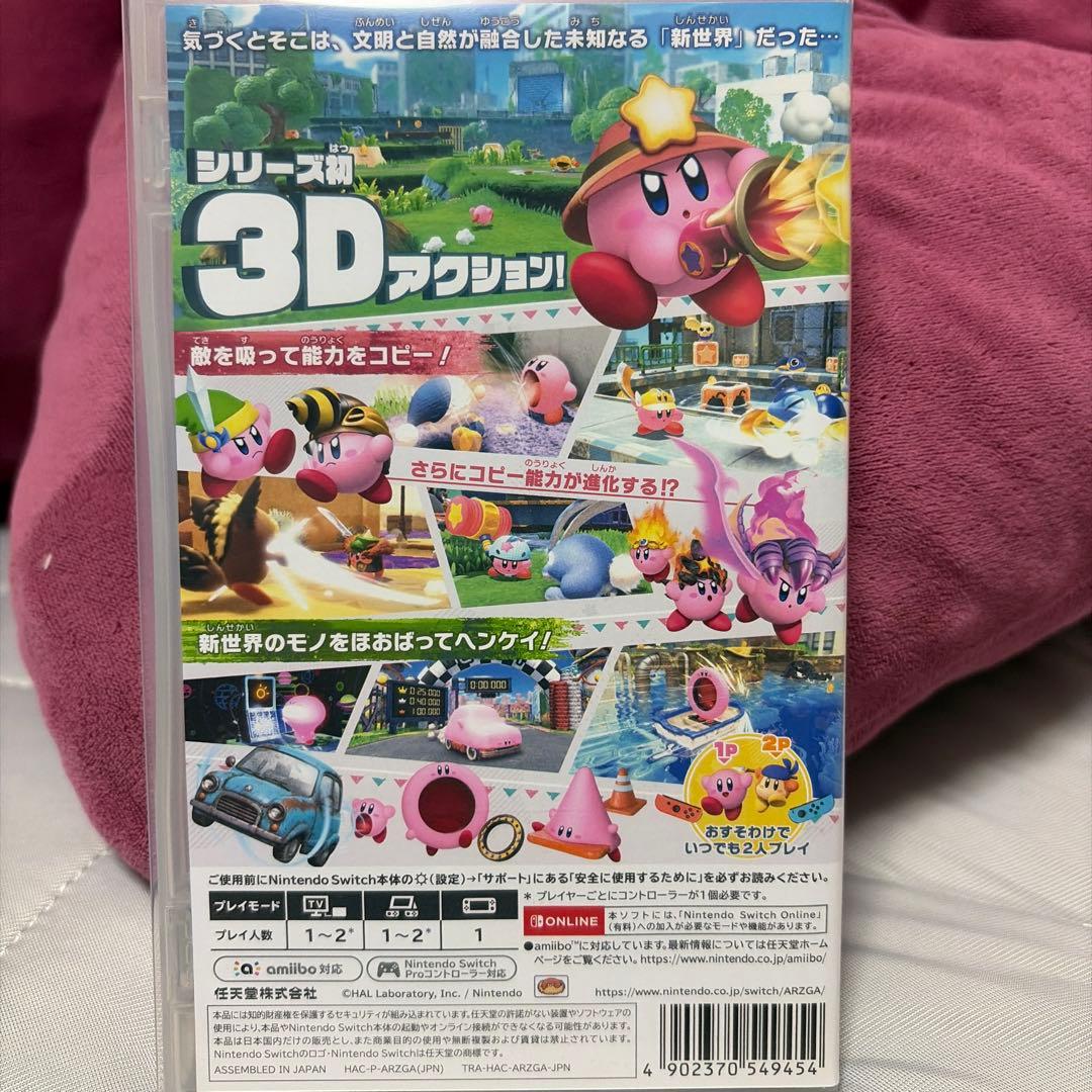 Nintendo Switch 星のカービィ ディスカバリー — image 2