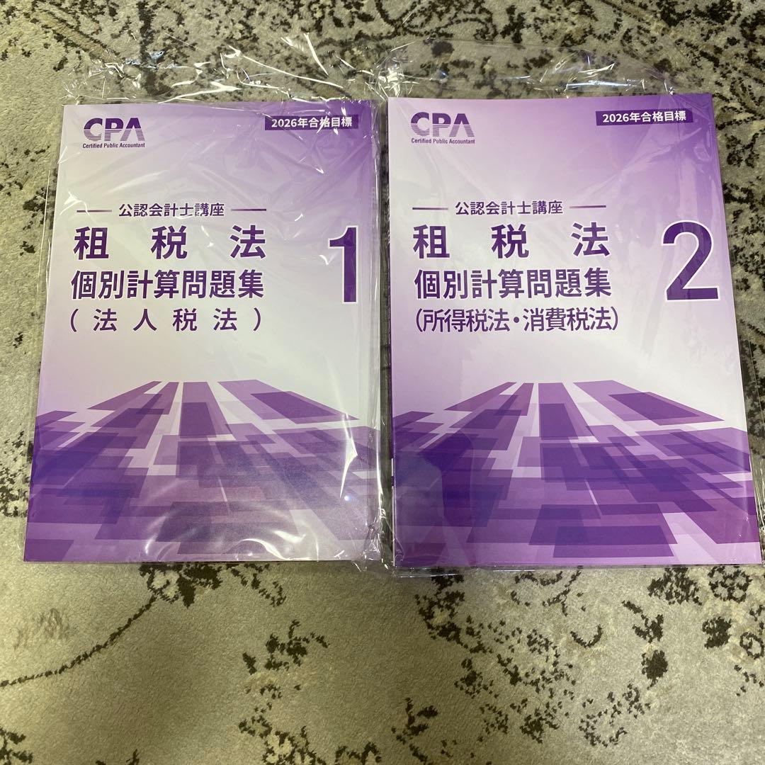 い様 リクエスト 2点 まとめ商品 — image 2