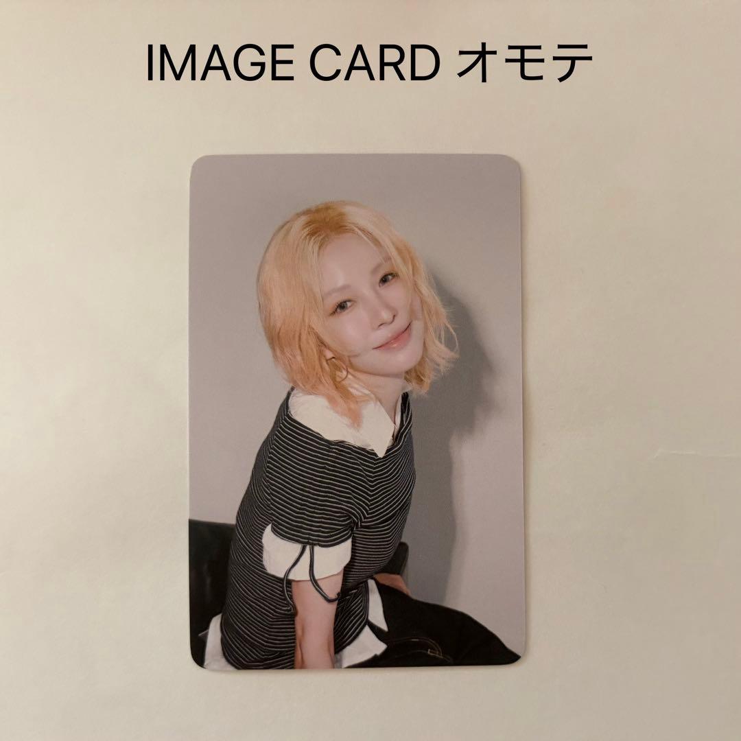 BoA Ain't No Hard Feelings ランダムトレカ無し — image 2