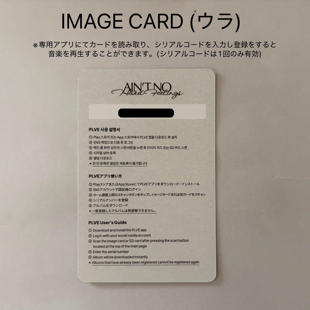 BoA Ain't No Hard Feelings ランダムトレカ無し — image 3