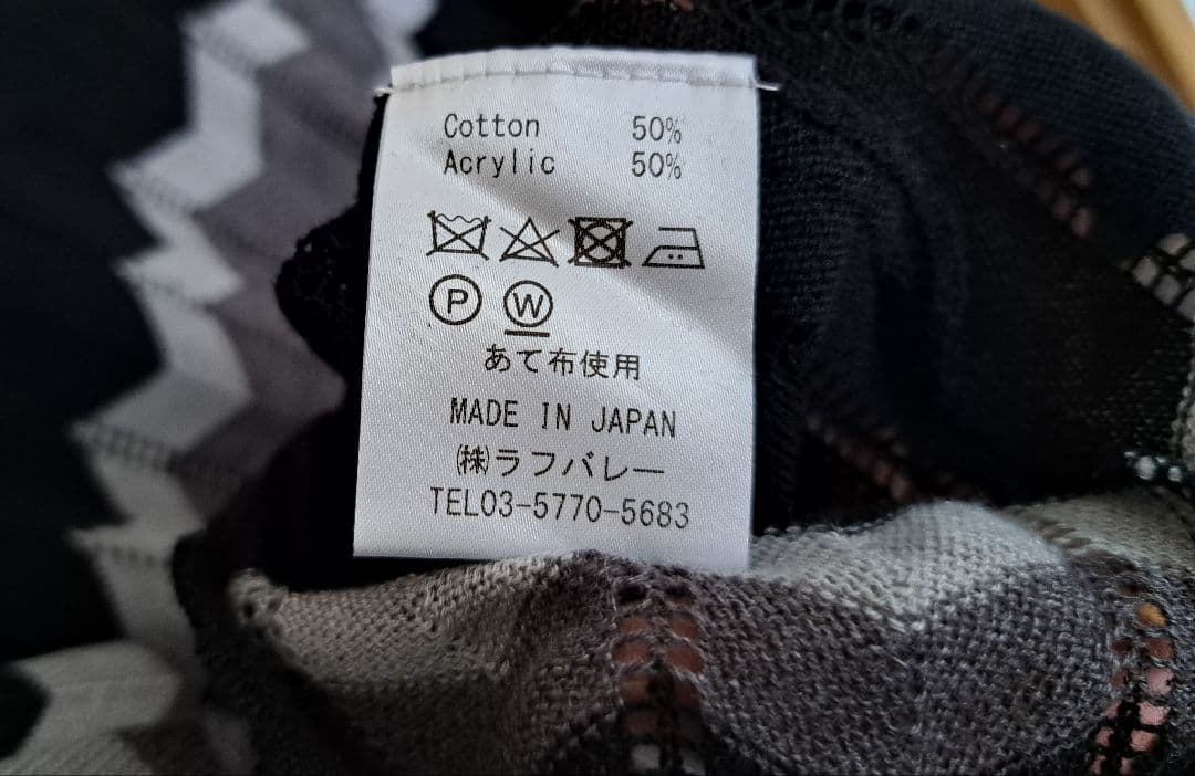 美品！glamb Greck Border Knit Lサイズ — image 4