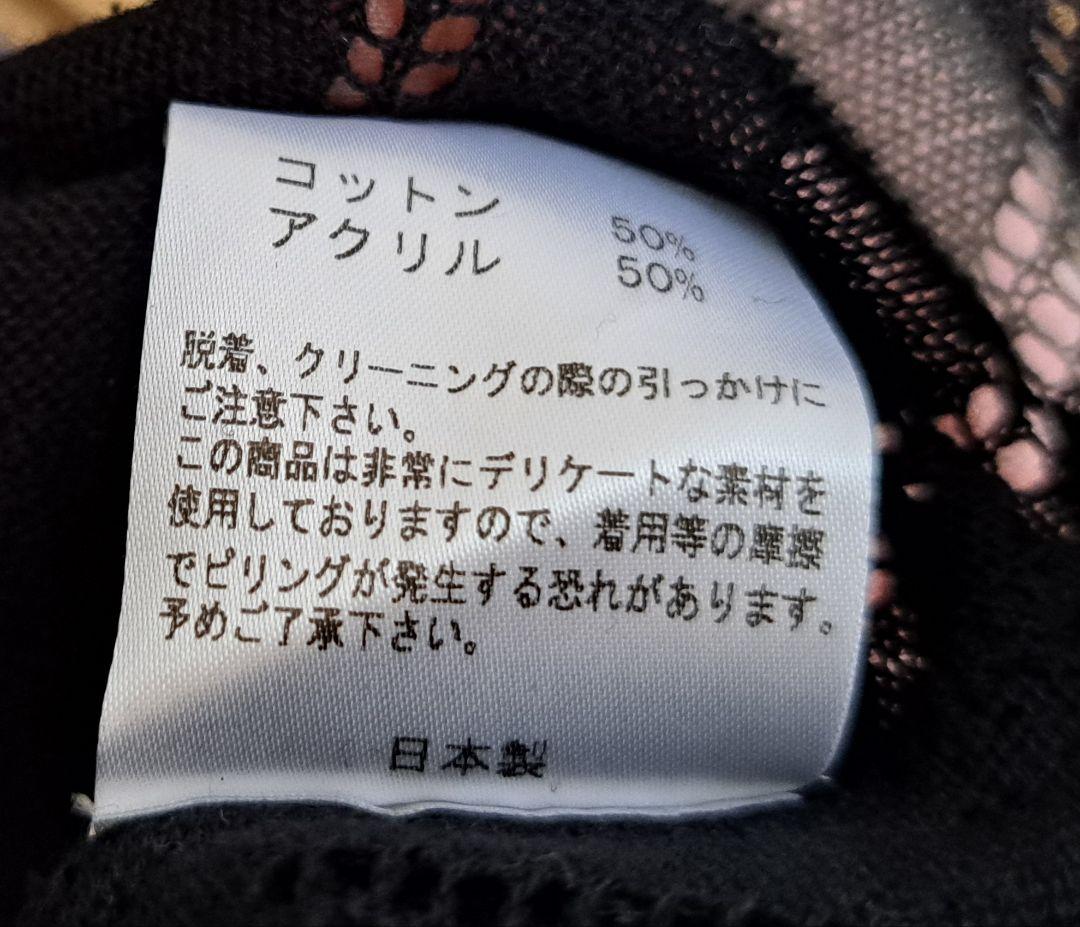 美品！glamb Greck Border Knit Lサイズ — image 5