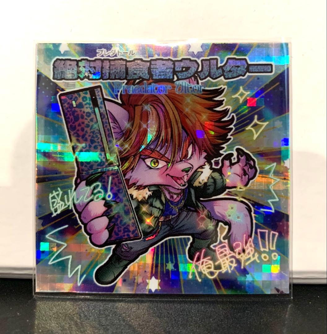 暁゛林檎　絶対捕食者ウルターセット — image 3