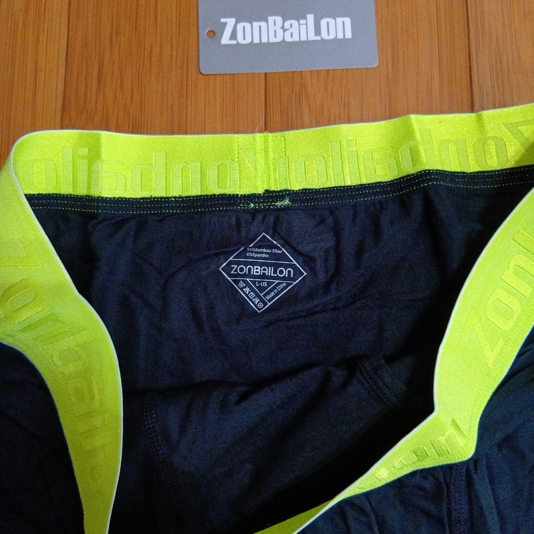 ★新品★ZonBailon ボクサーパンツ — image 3