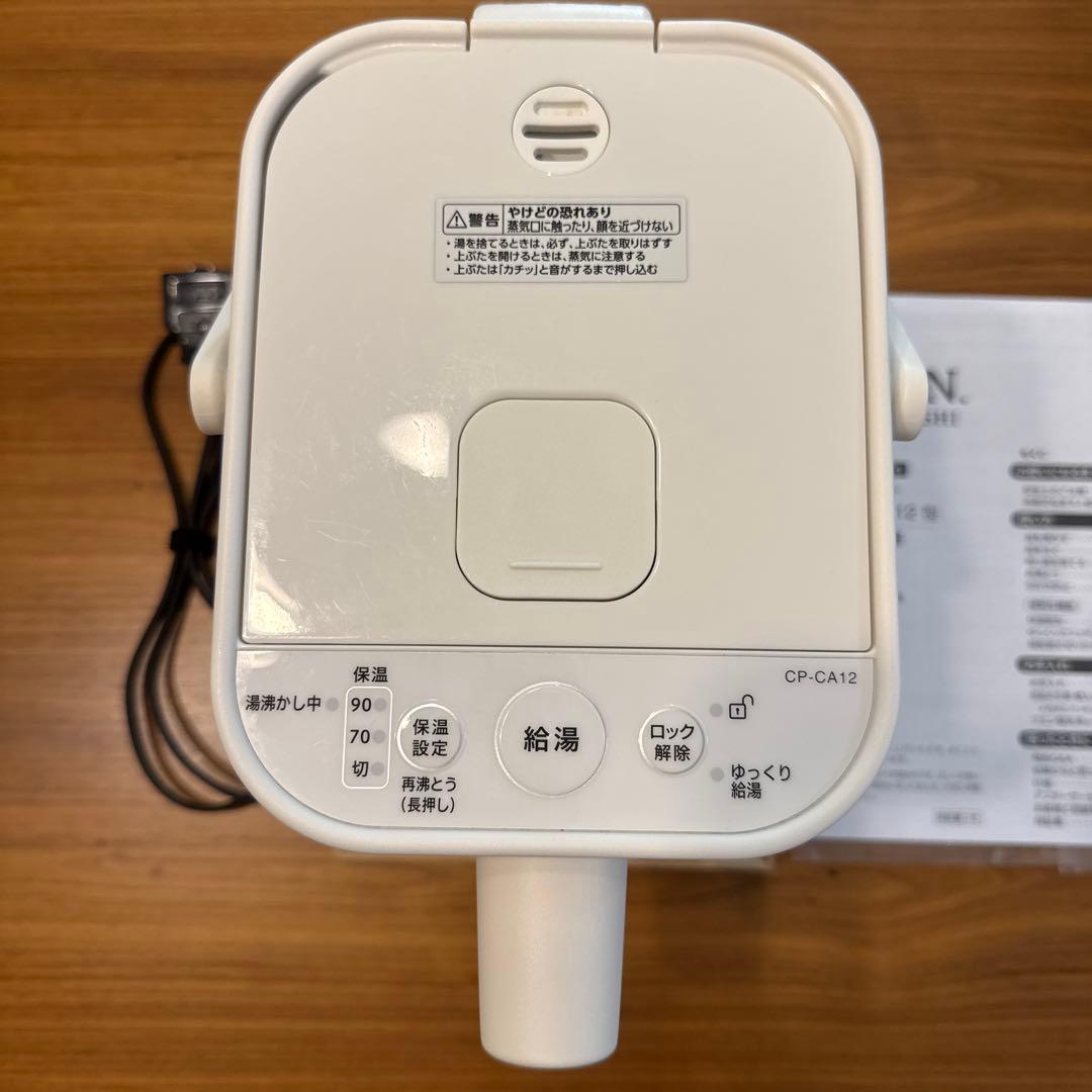 【美品】24年製　象印スタン STAN 電動ポット CP-CA12 ホワイト — image 2