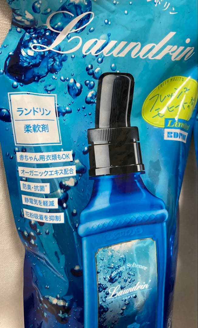 Laundrin 柔軟剤 フレッシュモヒート 2025 詰替 2個 — image 3