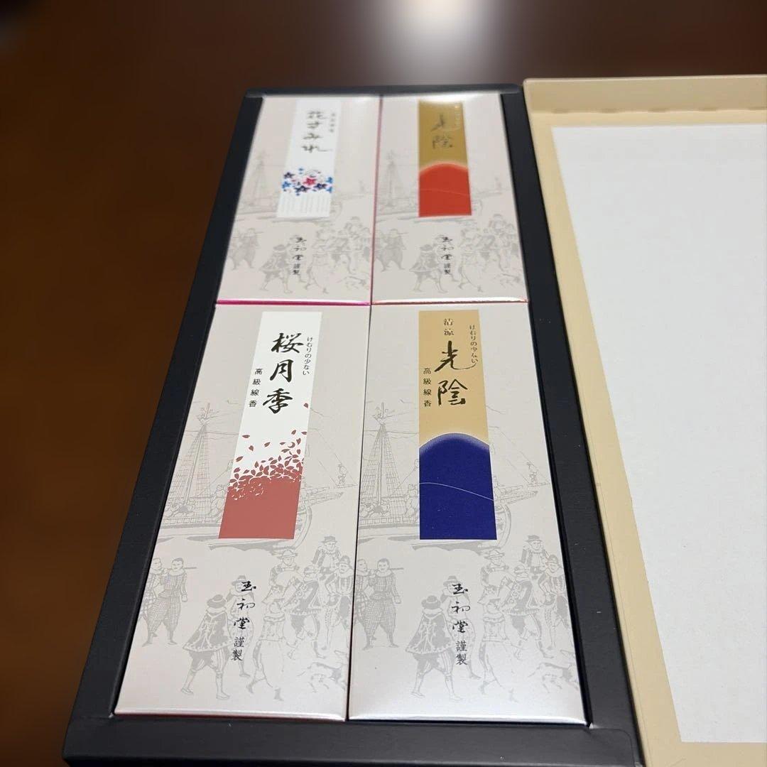 玉初堂 高級線香 詰め合わせ 4種セット — image 2