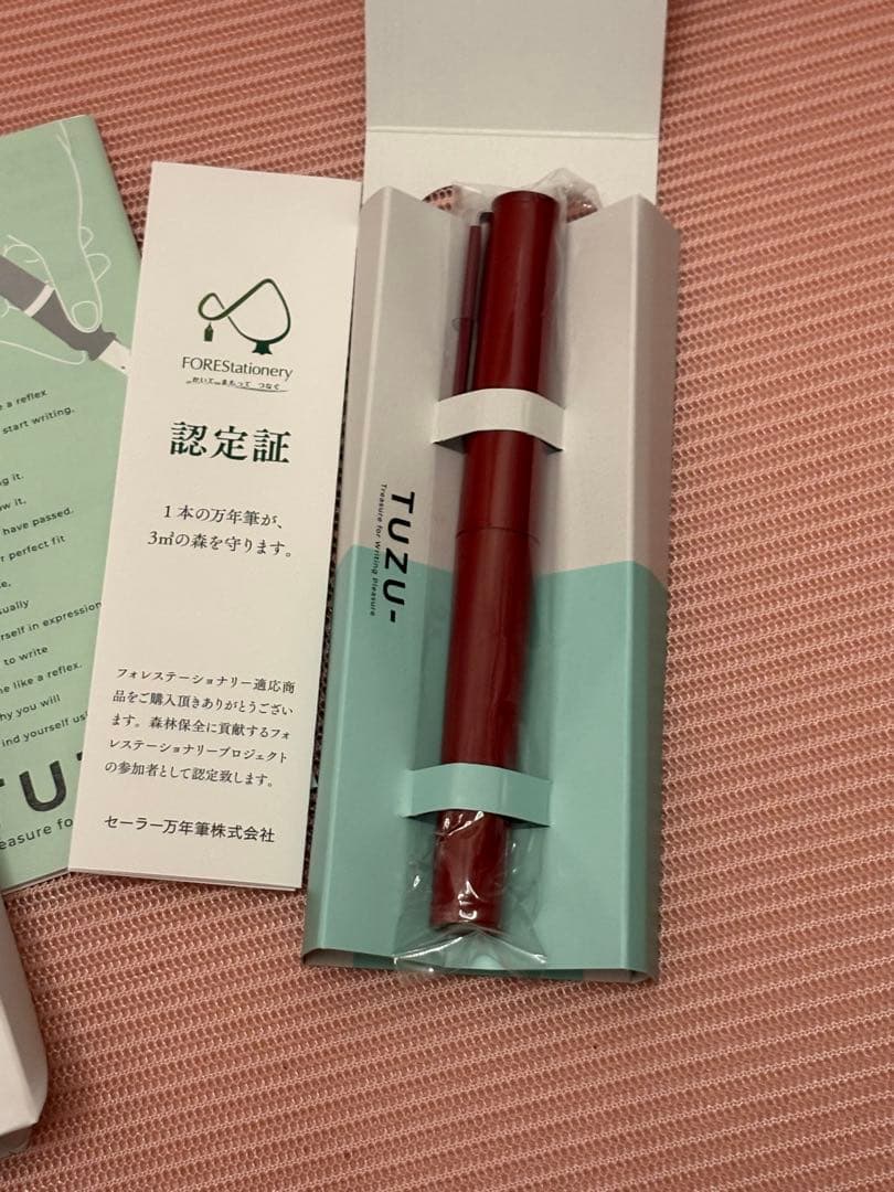 SAILOR TUZU 万年筆 レッド — image 3