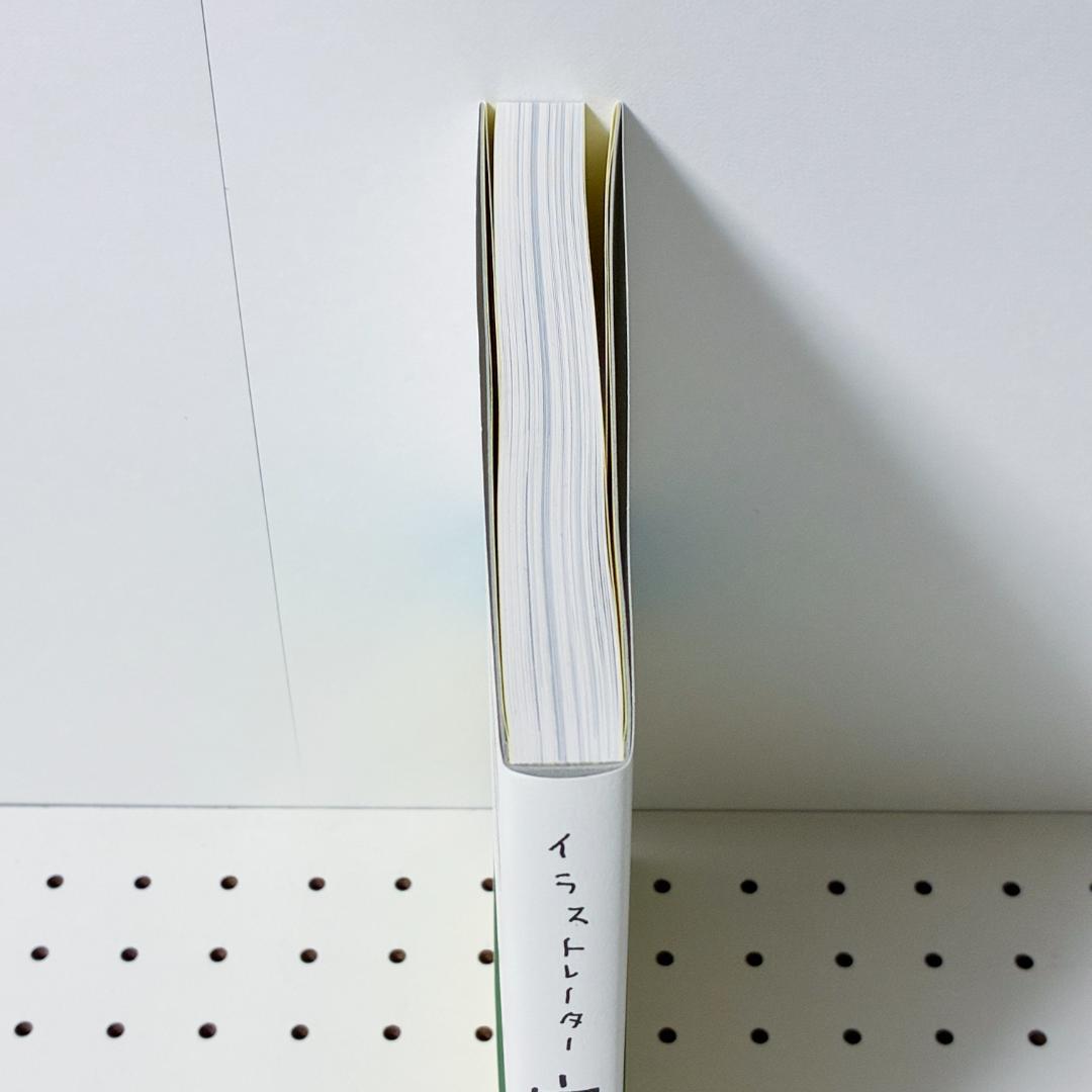 安西水丸 イラストレーター 画集 村上春樹 ふわふわ 日出る国の工場 文庫セット — image 5