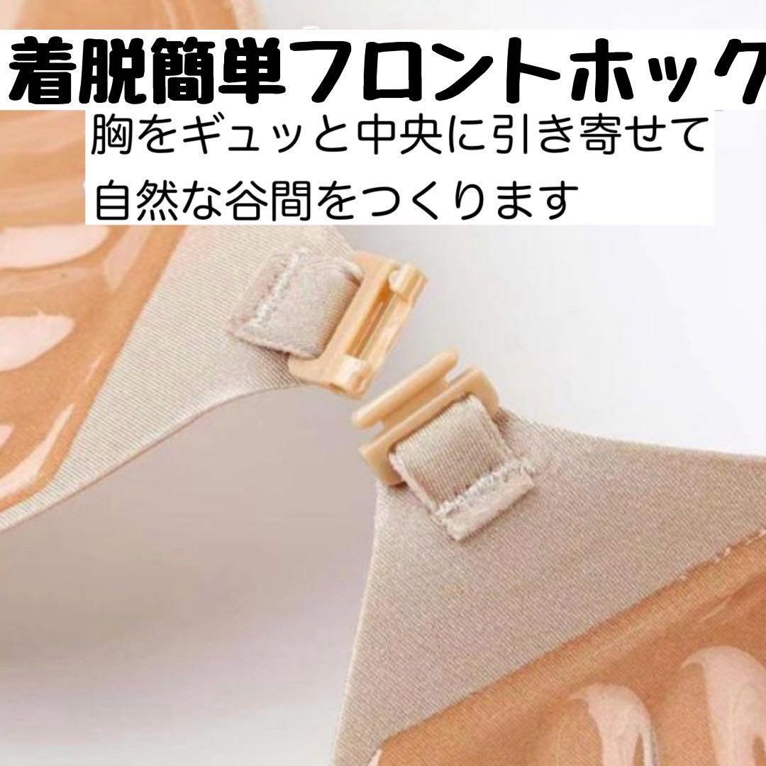 【2個セット】ヌーブラ 5倍盛り 3D立体 シリコンブラ 激盛り 水着 Aカップ — image 3