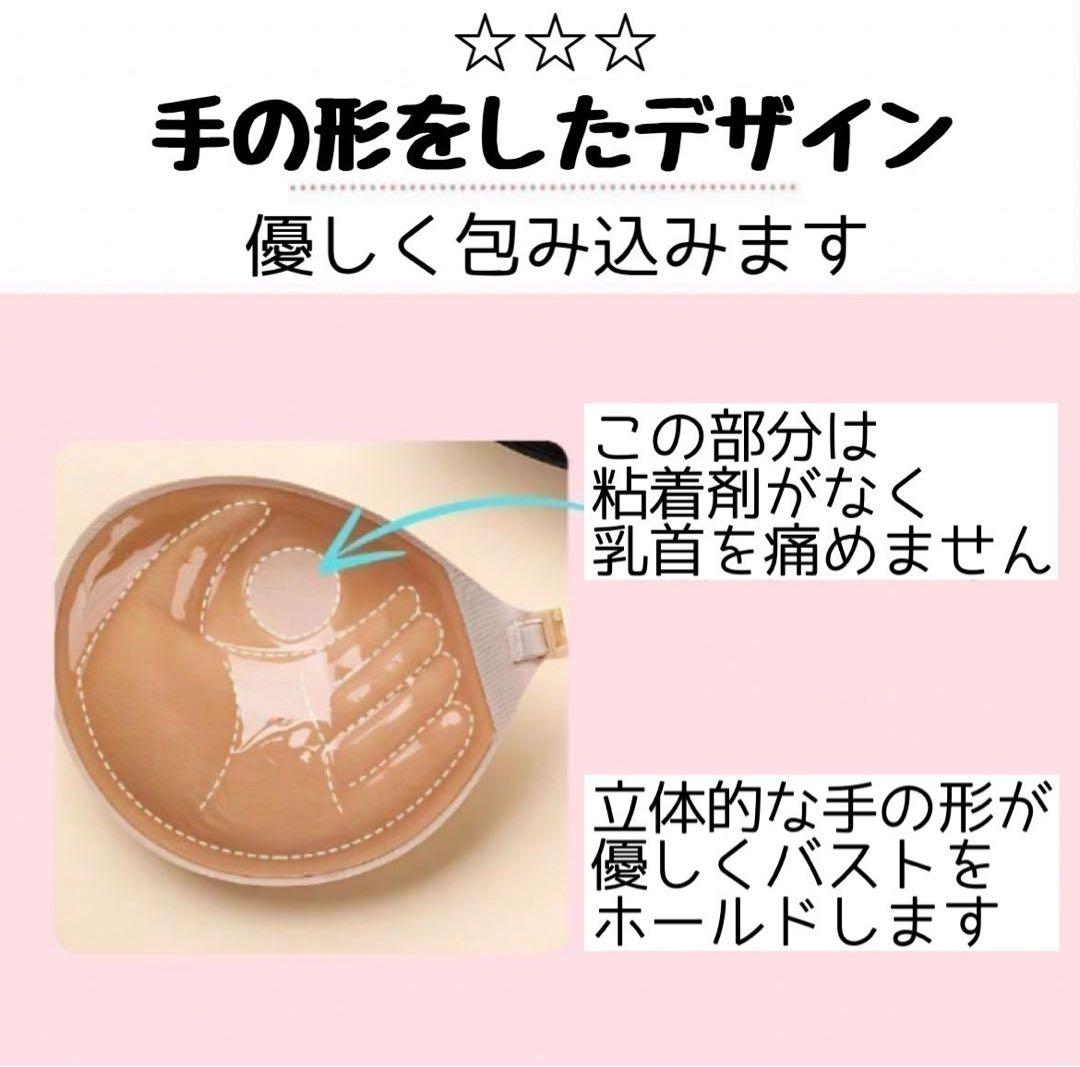【2個セット】ヌーブラ 5倍盛り 3D立体 シリコンブラ 激盛り 水着 Aカップ — image 5