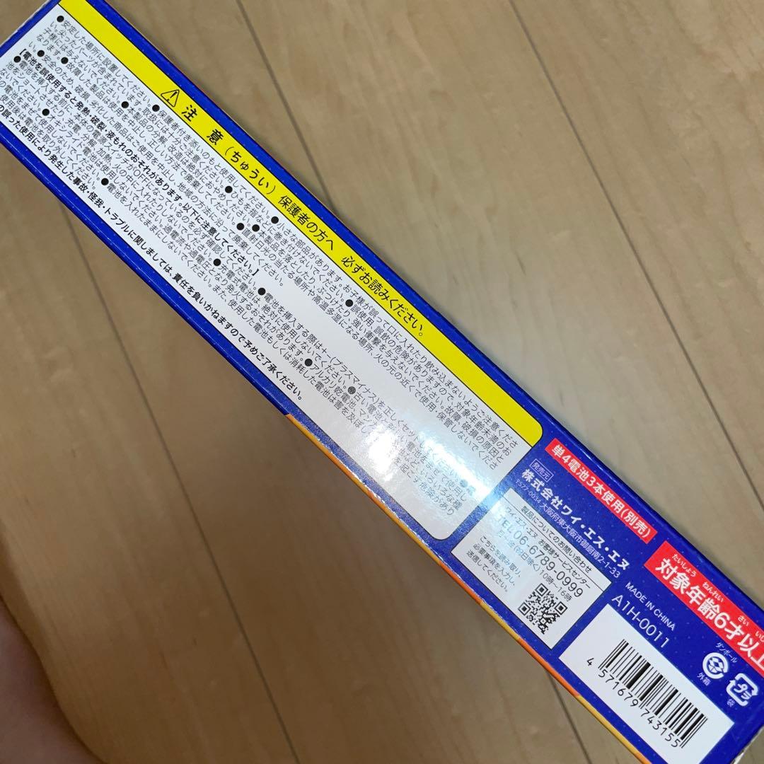 LEDライトバスケットゴール 自動カウント機能付き — image 2