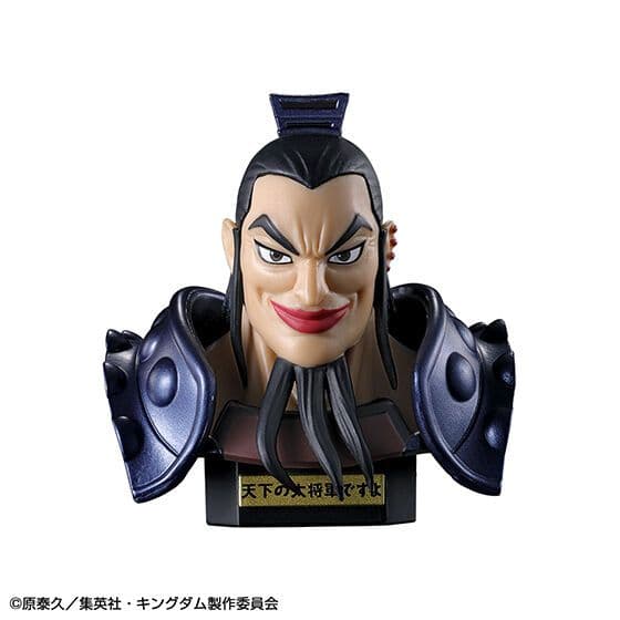 王騎あそーとコレクション — image 2