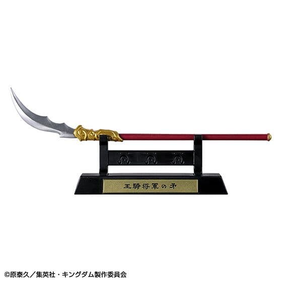 王騎あそーとコレクション — image 3