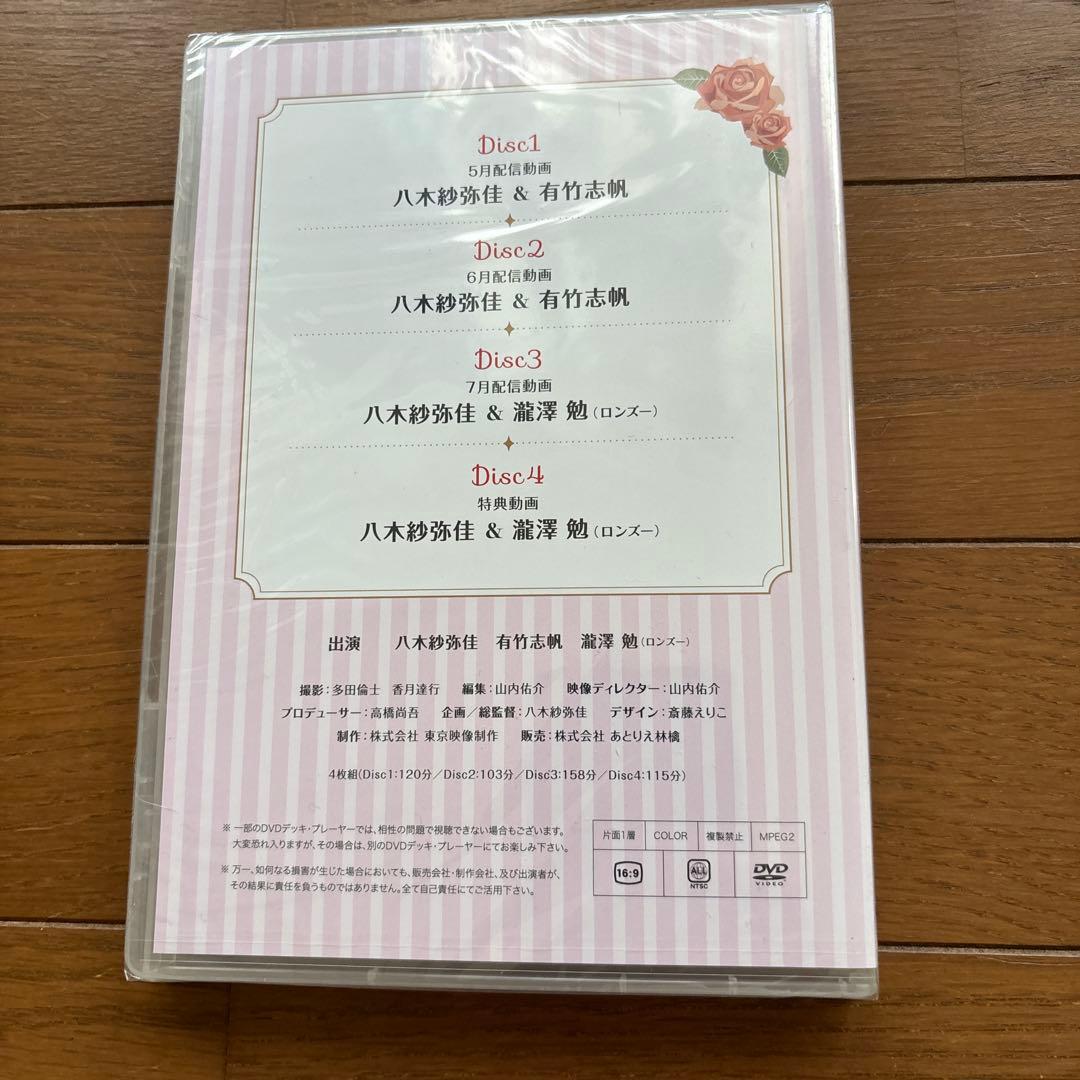 自分ビジネス Online 3ヶ月講座 DVD — image 2