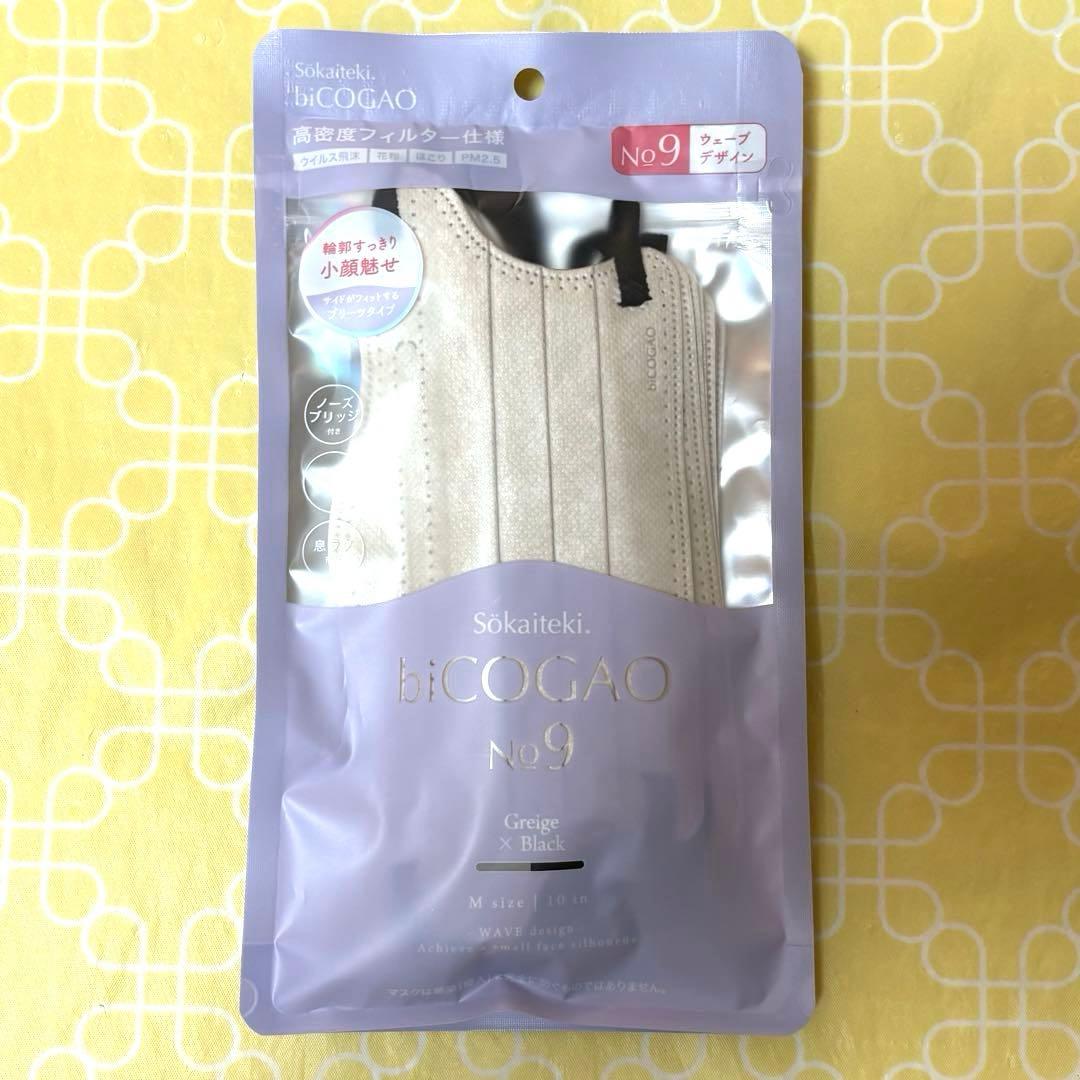 Sokaiteki biCOGAO No.9 グレージュ×ブラック 10枚×4袋 — image 2