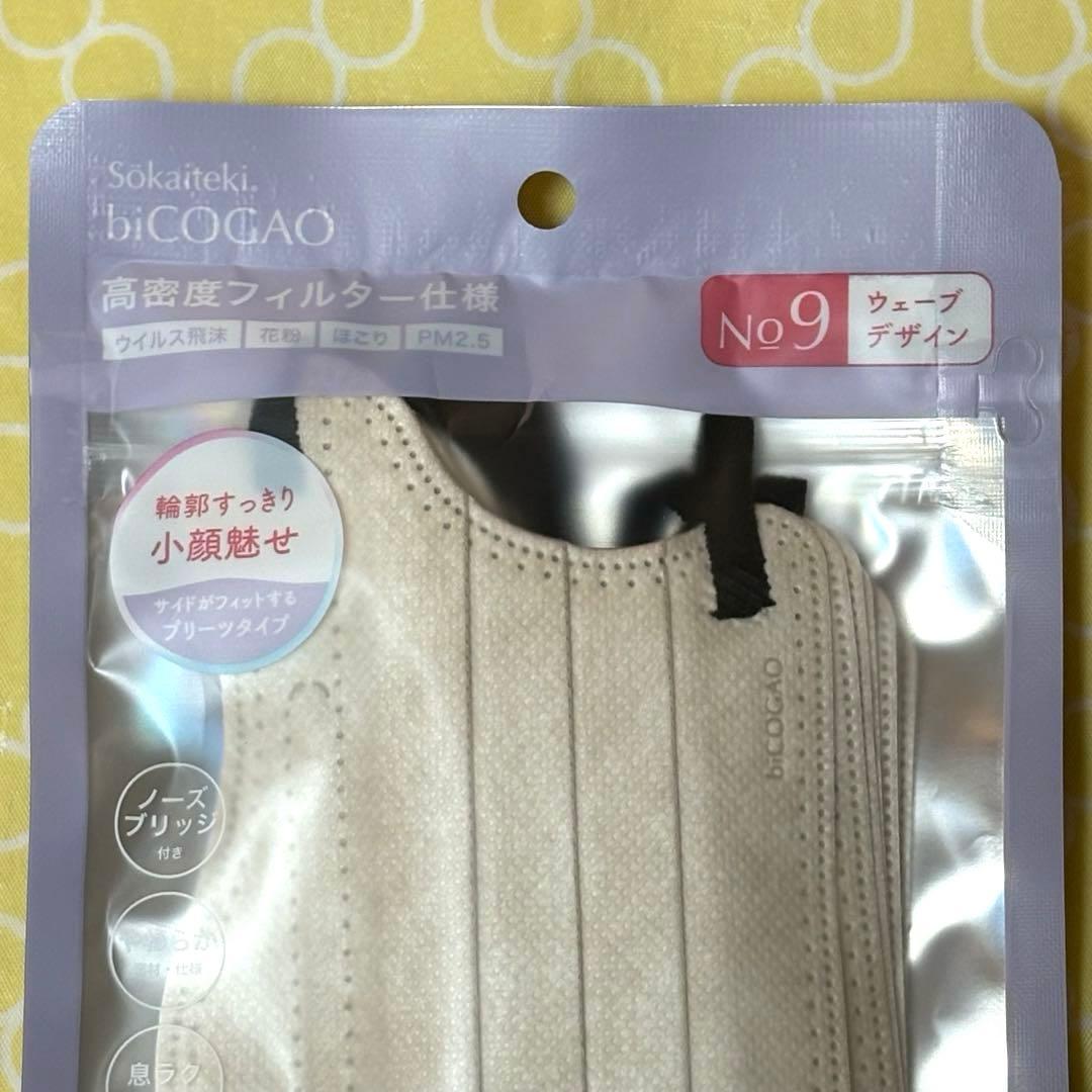 Sokaiteki biCOGAO No.9 グレージュ×ブラック 10枚×4袋 — image 3