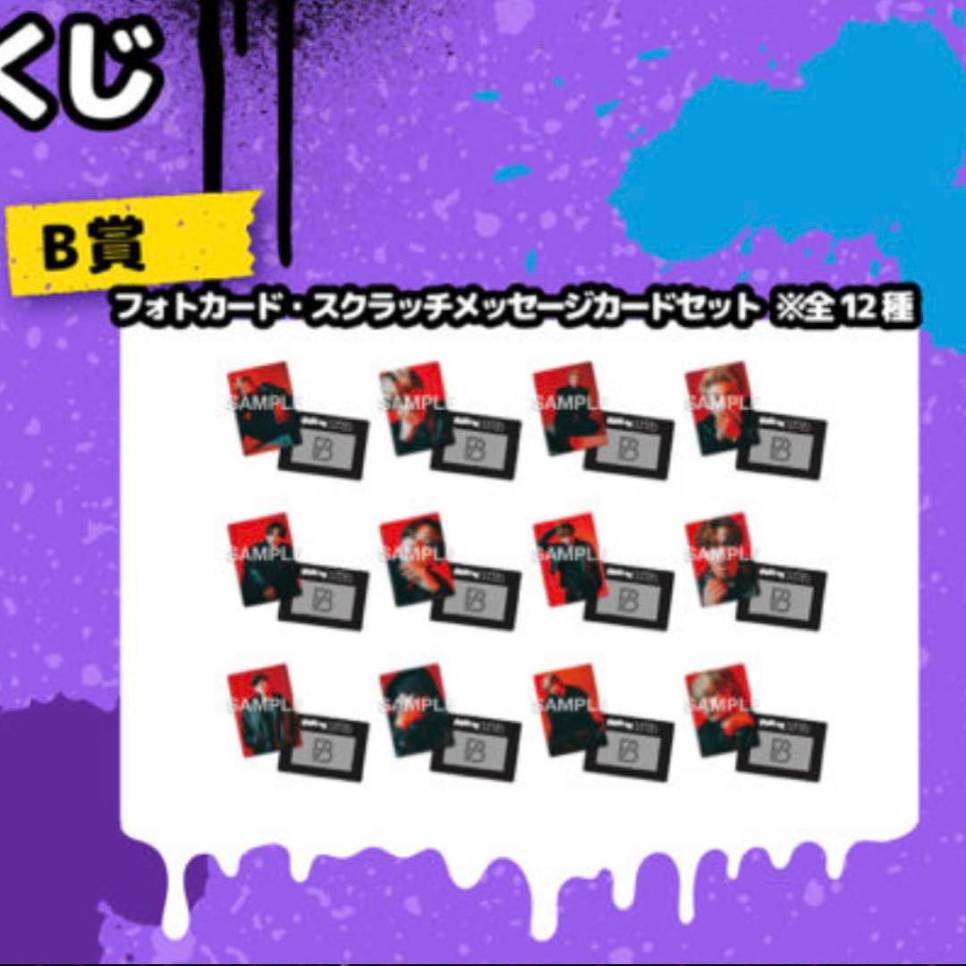 BE:FIRST フォトカード SOTA B — image 3