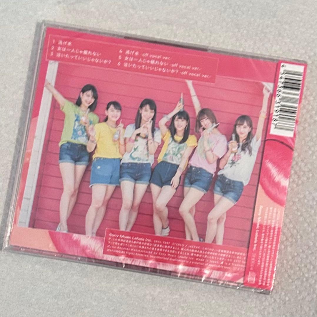 【CD】逃げ水／乃木坂46(※希望枚数相談可能) — image 2