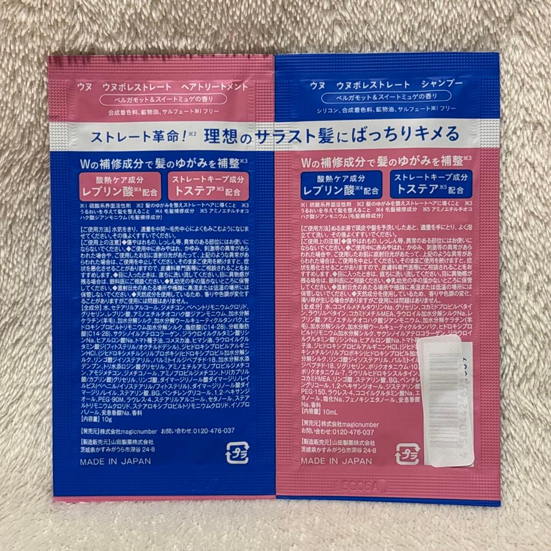 新品未使用 cocone クレイクリームシャンプー 380g おまけサンプル付き — image 5