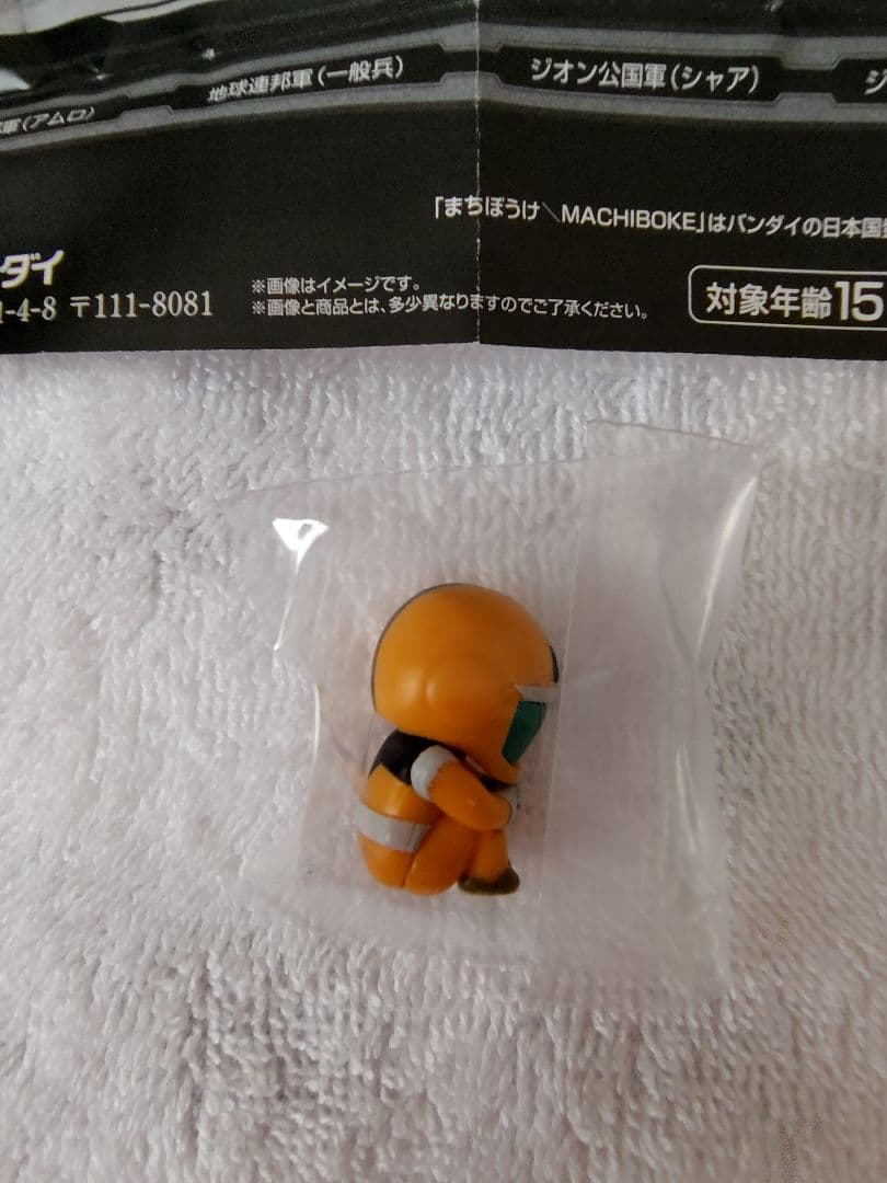 まとめ売り★未開封★マツケン★ふらっとめじるしアクセサリー1&2 — image 2