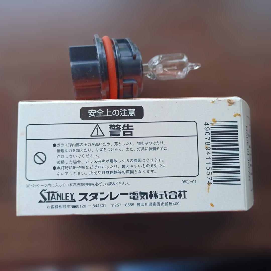 STANLEY ハロゲン電球 12V 40/40W T15H — image 4