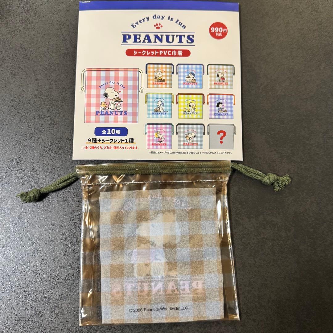 ピーナッツ　PVCシークレット巾着　アンディ — image 2
